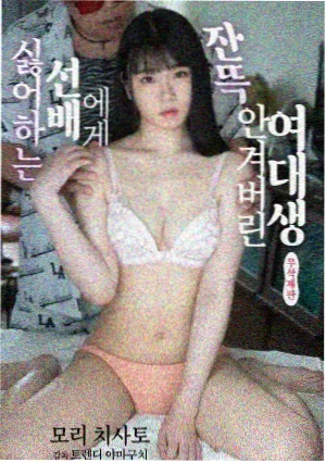 长夜将明 剧照